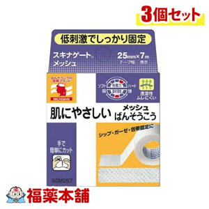 j`o XLiQ[g ɂ₳bVJnp 25mm×7m×3 [䂤pPbgE]