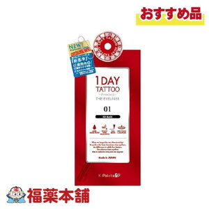 Kpbg 1DAY TATTOO vLXgUACCi[01 ACXubN [䂤pPbgE]