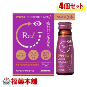 y򕔊OizAi~ Ai~iCgJo[I 50mL×3{×4 [zցE]  RJ ڂ̔ QO mJtFC u[x[