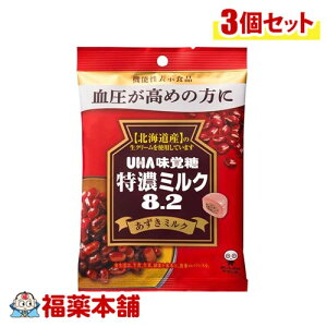 y@\\HizZ~N8.2 ~N 93g UHAo×3 [䂤pPbgE]q񂹏iE[10r