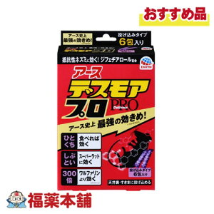 �A�[�X���� �f�X���A�v�� �n�[�t �������� 6��� [��z�ցE��������]