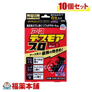 �A�[�X���� �f�X���A�v�� �n�[�t �������� 6���×10�� [��z�ցE��������]