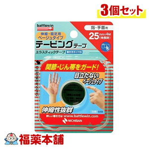 j`o ogEB e[sOe[v25 (25mm×4m(L) 1) Lkx[W^Cv×3 [䂤pPbgE]