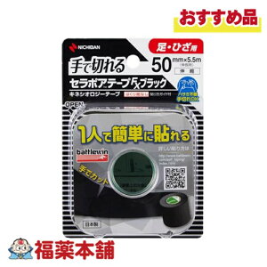 j`o ogEB Z|Ae[vFX ubN (50mm×5.5m(L) 1) Lk^Cv EЂp Ő؂ [zցE]