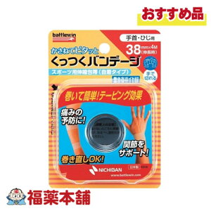 j`o ogEB of[W (38mm×4m(L) 1) EЂp X|[cpLk(^Cv) Ő؂ [zցE]