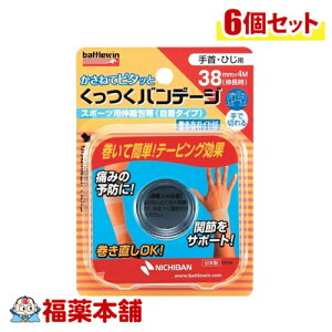 j`o ogEB of[W (38mm×4m(L) 1) EЂp X|[cpLk(^Cv) Ő؂×6 [zցE]