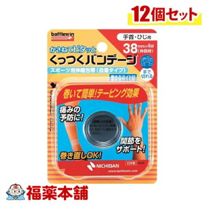 j`o ogEB of[W (38mm×4m(L) 1) EЂp X|[cpLk(^Cv) Ő؂×12 [zցE]