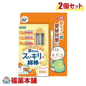 afBN RbgZOO ԂXbLȖ_ 20{×2 [䂤pPbgE] ֔ Ȗ_ Z[U ڈt {