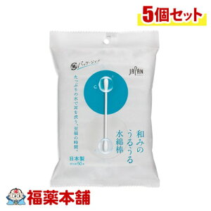 afBN â݂邤鐅Ȗ_  50{×5 [䂤pPbgE] { GȖ_ XL[V pxt[