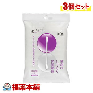 afBN ̂ƂێȖ_  50{×3 [䂤pPbgE] { ێ OZz