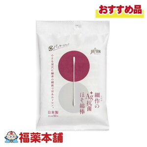 afBN ׍Ag+RۂقȖ_ 50{ [䂤pPbgE]  { ׂȖ_