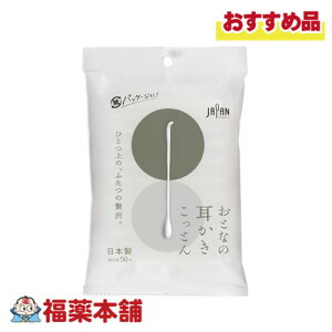 afBN ƂȂ̎Ƃ 50{ [䂤pPbgE] ` Ȗ_ { 