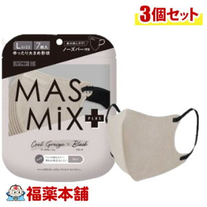 Jg }XN MASMIX PLUS 傫 N[O[W× ubN 7×3 [䂤pPbgE]