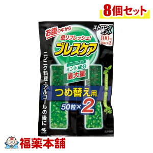 ѐ uXPA XgO~g ߑ֗p (100×8) [䂤pPbgE]