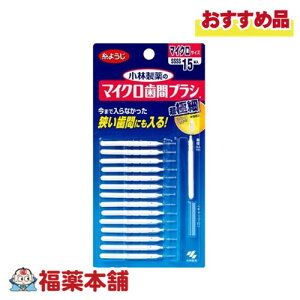 ѐ }CNԃuV I^ 15{ [䂤pPbgE]