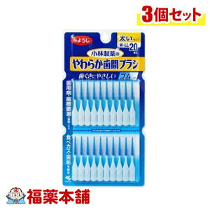 ѐ 炩ԃuV M-LTCY 20{×3 [䂤pPbgE]