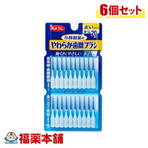 ѐ 炩ԃuV M-LTCY 20{×6 [䂤pPbgE]