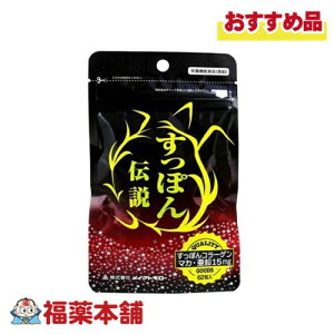 CNg[ ۂ`(62) [䂤pPbgE]