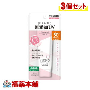 ߍ]Z xfBI UVg[AbvWF VA[sN SPF50+ 70g×3 [䂤pPbgE] ωn q It