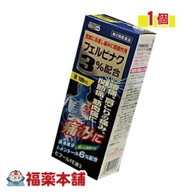 【第2類医薬品】ヒフールFE液 100ml［宅配便・送料無料］