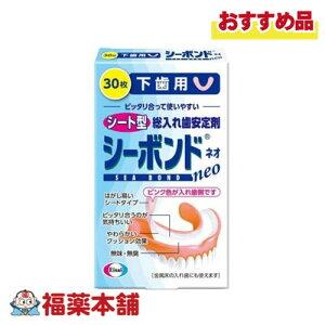 G[UC V[{h ꎕ p 30 [䂤pPbgE]