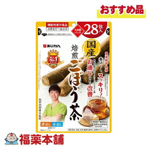y@\\Hiz Yڂ 28 [䂤pPbgE]