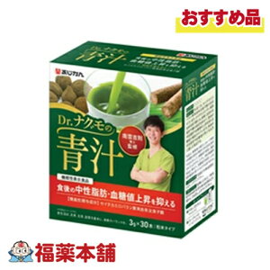 y@\\Hiz Dr.iO̐` i3g×30{j [zցE]