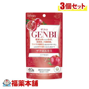 GENBI �U�N�� 40��×3�� [�䂤�p�P�b�g�E��������]