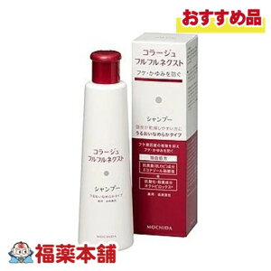 R[WttlNXgSPȂ߂炩 200mL [zցE]邨Ȃ߂炩^Cv ( pVv[ tP )y򕔊Oiz