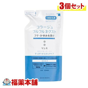 R[WttlNXgR炳 280ml×3 [zցE]肳炳^Cv ( pX tP )y򕔊Oiz