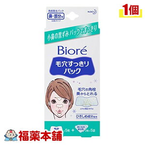 rI ьpbN @p{CɂȂ镔p 15 [䂤pPbgE]