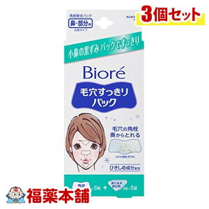 rI ьpbN @p{CɂȂ镔p 15×3 [䂤pPbgE]