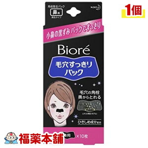 rIьpbN @p F^Cv 10 [䂤pPbgE]