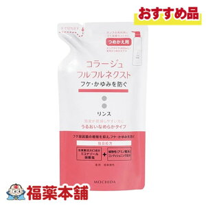 R[WttlNXgR邨 280ml [zցE]邨Ȃ߂炩^Cv ( pX tP )y򕔊Oiz
