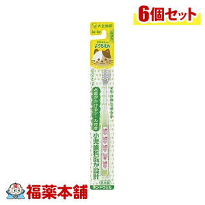 ҂񎕃uV 悤 3`5 1{×6 [䂤pPbgE]FEfUC͂Iт܂