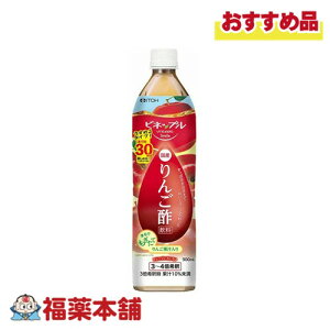 䓡 rlbvX}C 񂲐| 900ml [zցE]