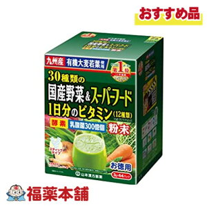 R{ 30ނ̍Y؁X[p[t[h 3g×64 [zցE]