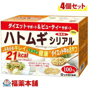 R{ ngMVA 150g×4 [zցE]