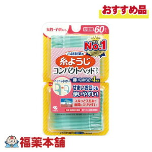 ѐ 悤 RpNgwbh ܂ɂ g₷(60{) [䂤pPbgE]