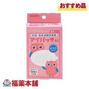 �J�����g �A�C�p�b�`A1 �ӂ��T�C�Y�z���C�g 12���� [�䂤�p�P�b�g��������]