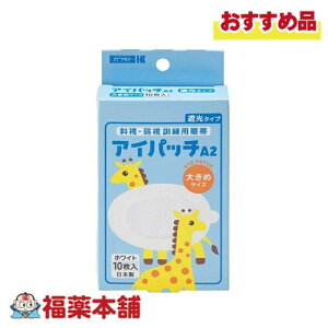 �J�����g �A�C�p�b�`A1 �傫�߃T�C�Y�z���C�g 10���� [�䂤�p�P�b�g��������]