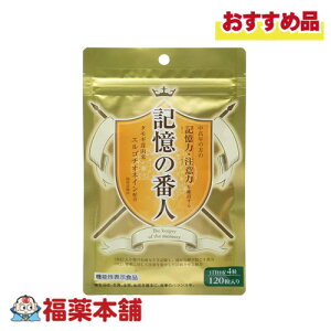 N̋̕ĹEӗ͂ێ L̔Ԑli120j [䂤pPbgE]