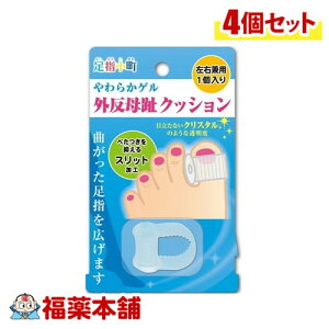 wONbVEp 1×4 [䂤pPbgE]