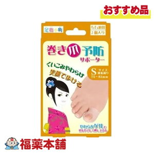 ܗ\hT|[^[ Ep STCY2 [䂤pPbgE]