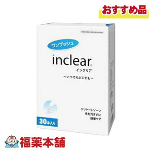 CNA 1.7g×30{ [zցE]