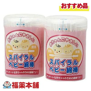 COCORO XpCxr[Ȗ_ 200{×2P [zցE]