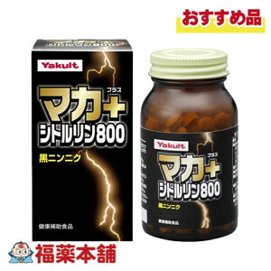 NgwXt[Y }J+Vg800 180 [zցE]