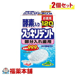 CIP~J XbLfg ꎕ  120×2 [zցE]