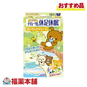 fB[^ xx bNXn̍ 18 [zցE]