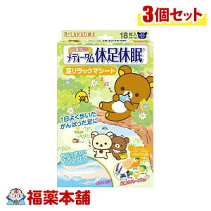 fB[^ xx bNXn̍ 18×3 [zցE]